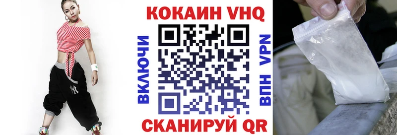 Магазин наркотиков Жуковский APVP  Cocaine  ГАШ  ГЕРОИН  АМФЕТАМИН  МАРИХУАНА  Мефедрон 