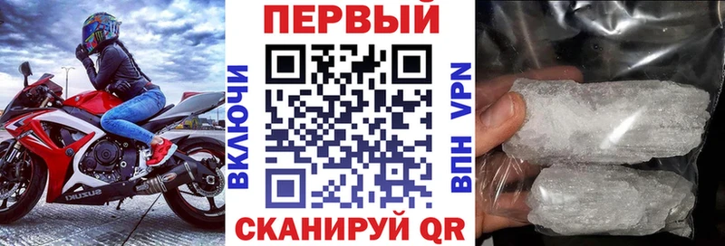 MEGA ONION Жуковский Амфетамин Premium даркнет сайт
