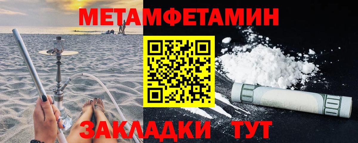 Amphetamine  Вход с VPN  Жуковский  АМФ 98% 