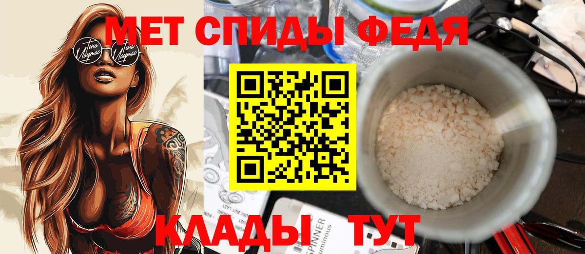 АМФ 97% Жуковский