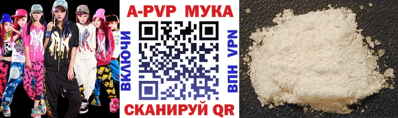 наркошоп  Жуковский  Alpha-PVP VHQ 