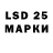 LSD-25 экстази кислота Milicjant miszcz