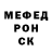 Метадон белоснежный Vegard Ulven