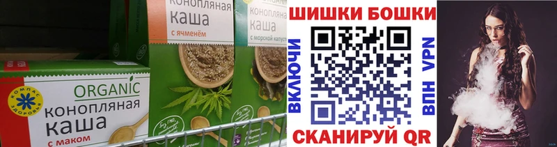 купить   Жуковский  Cannafood марихуана 