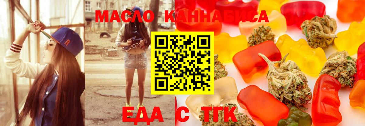 Метамфетамин Жуковский