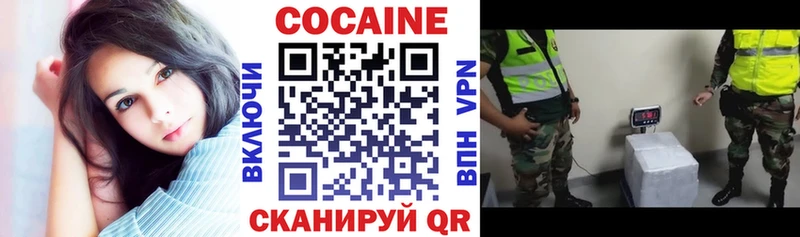 Cocaine VHQ Жуковский