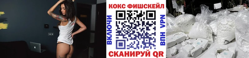 Кокаин Колумбийский  Жуковский 