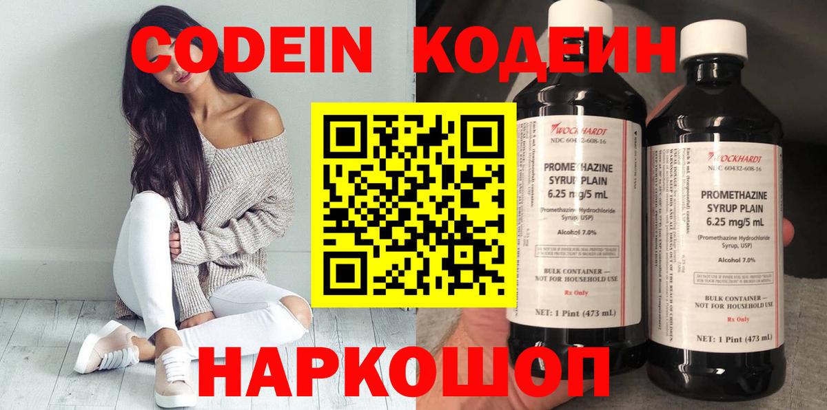Купить наркотики  АМФ   КЕТАМИН  Вход с VPN  Жуковский  Лсд 25  Кокаин  Меф МЯУ МЯУ   ГАШИШ 