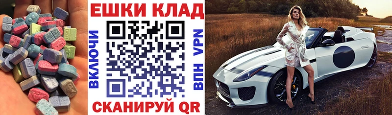 ссылка на мегу   наркотики  Жуковский  shop официальный сайт  Экстази TESLA 