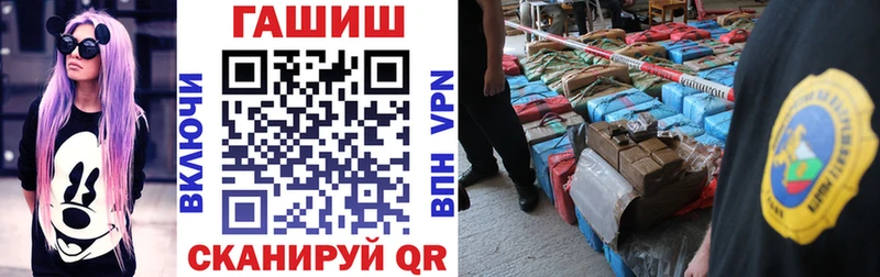 ГАШ Premium  продажа наркотиков  Жуковский 