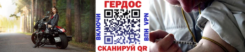 Героин афганец где купить Жуковский
