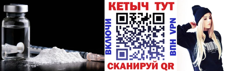 Кетамин ketamine  Жуковский 