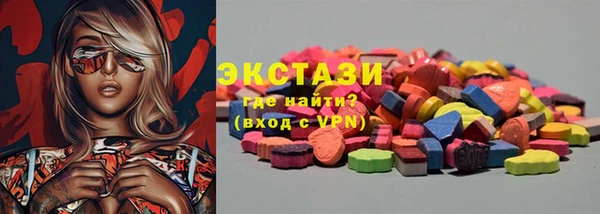 кокаин VHQ Верея