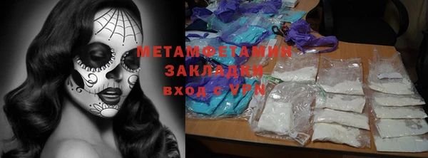 кокаин VHQ Верея