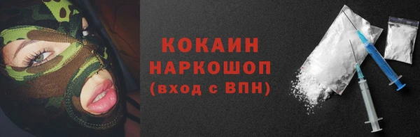 кокаин колумбия Верхнеуральск