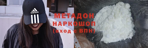 кокаин VHQ Верея