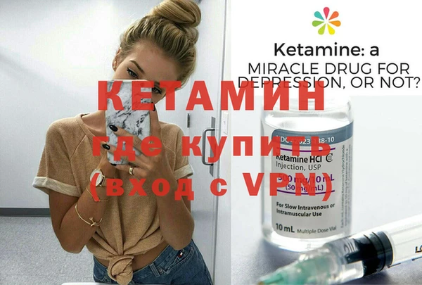 кокаин VHQ Верея