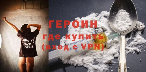 гидра Верхний Тагил