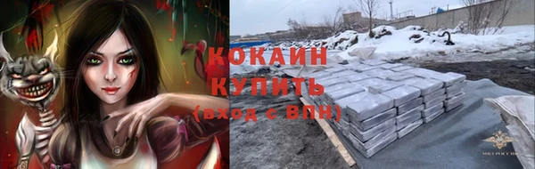 кокаин VHQ Верея