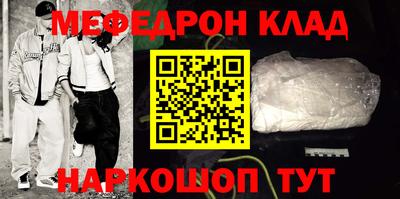 молекула духа Беслан