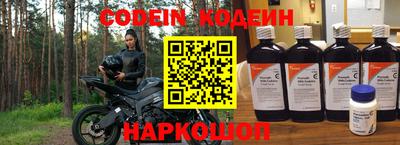 кристаллы Будённовск