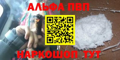 трава Берёзовский