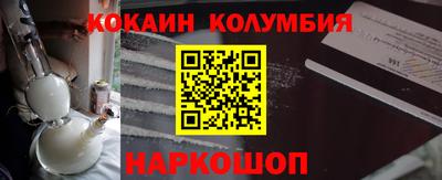 кристаллы Будённовск