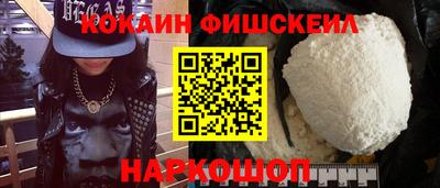 соль ск Бийск