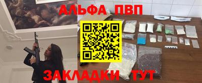 соль ск Бийск