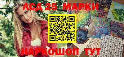 молекула духа Беслан