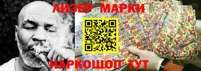 МДМА Бугуруслан