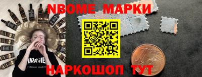 молекула духа Беслан