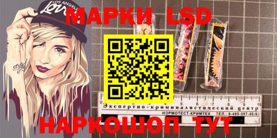 каннабис Бузулук