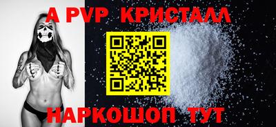 МДМА Бугуруслан