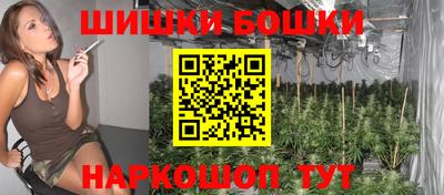 кристаллы Будённовск