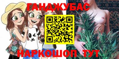 каннабис Бузулук