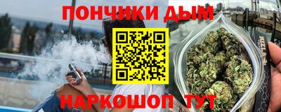 МДМА Бугуруслан