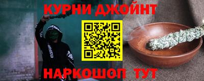МДМА Бугуруслан