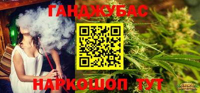 мескалин Будённовск