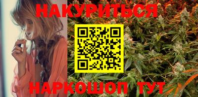 молекула духа Беслан