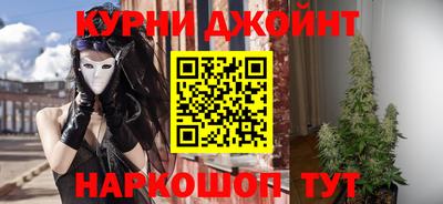 молекула духа Беслан