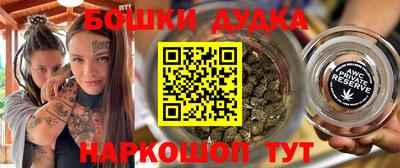 марихуана Конаково