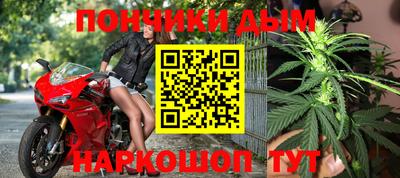 мескалин Будённовск