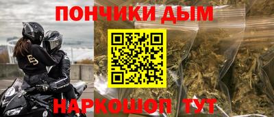 МДМА Бугуруслан