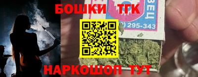 молекула духа Беслан