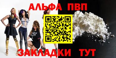 трава Берёзовский