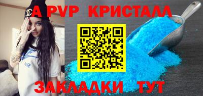 амф Коммунар