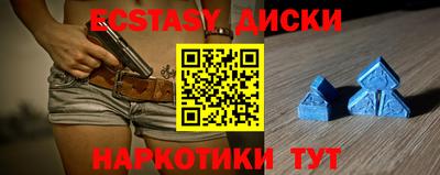 кристаллы Будённовск