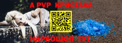 кристаллы Будённовск
