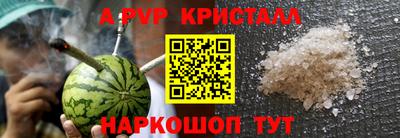 МДМА Бугуруслан